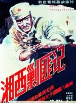 欧美精品一区二区久久