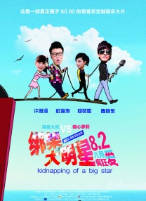 岳的大肥臀